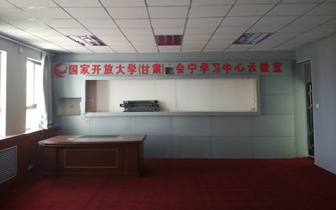 说明:E:\云教室二期\云教室二期图片\会宁云教室装修图片\会宁云教室装修图片\IMG_20150129_144050.jpg